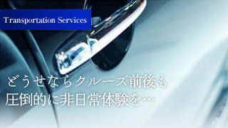 Transportation Services