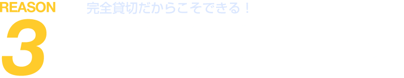 完全貸切だからこそできる！貸切船上ビアガーデンを彩る
種類豊富なオプションサービス