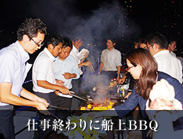 仕事終わりに船上BBQ