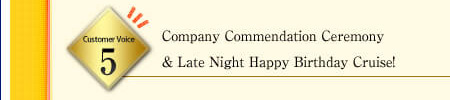 Customer Voice5 Company Commendation Ceremony & Late Night Happy Birthday Cruise!