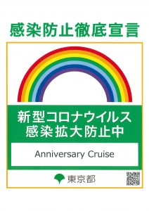 コロナ禍でも安心して楽しめる　バーベキュー会場