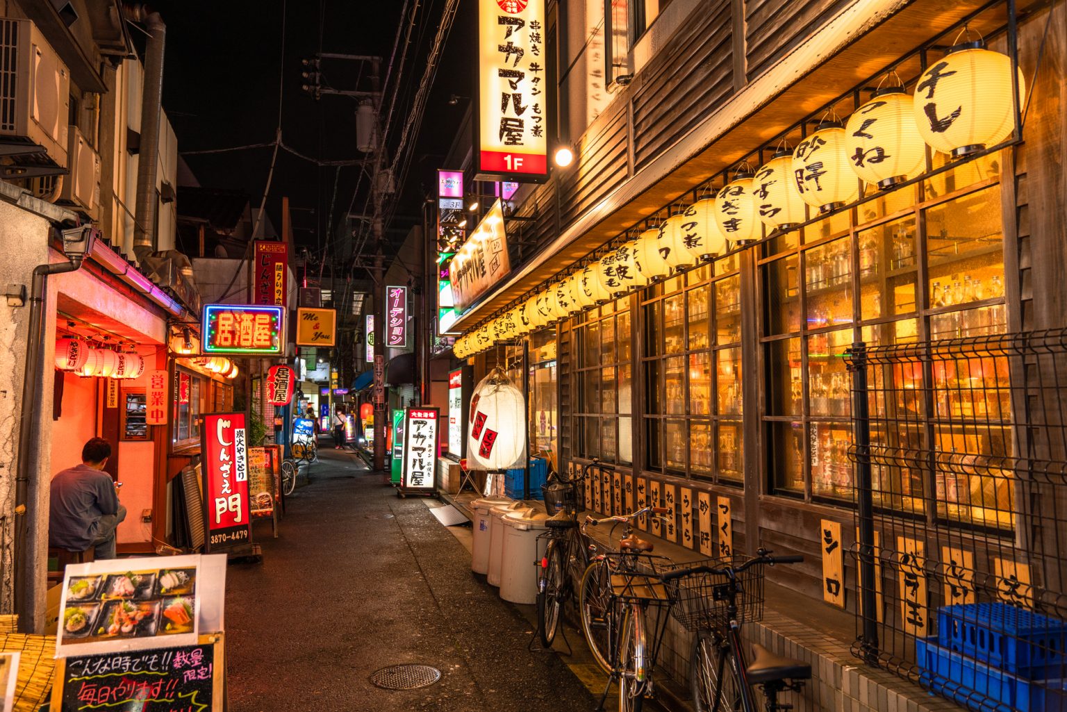 居酒屋