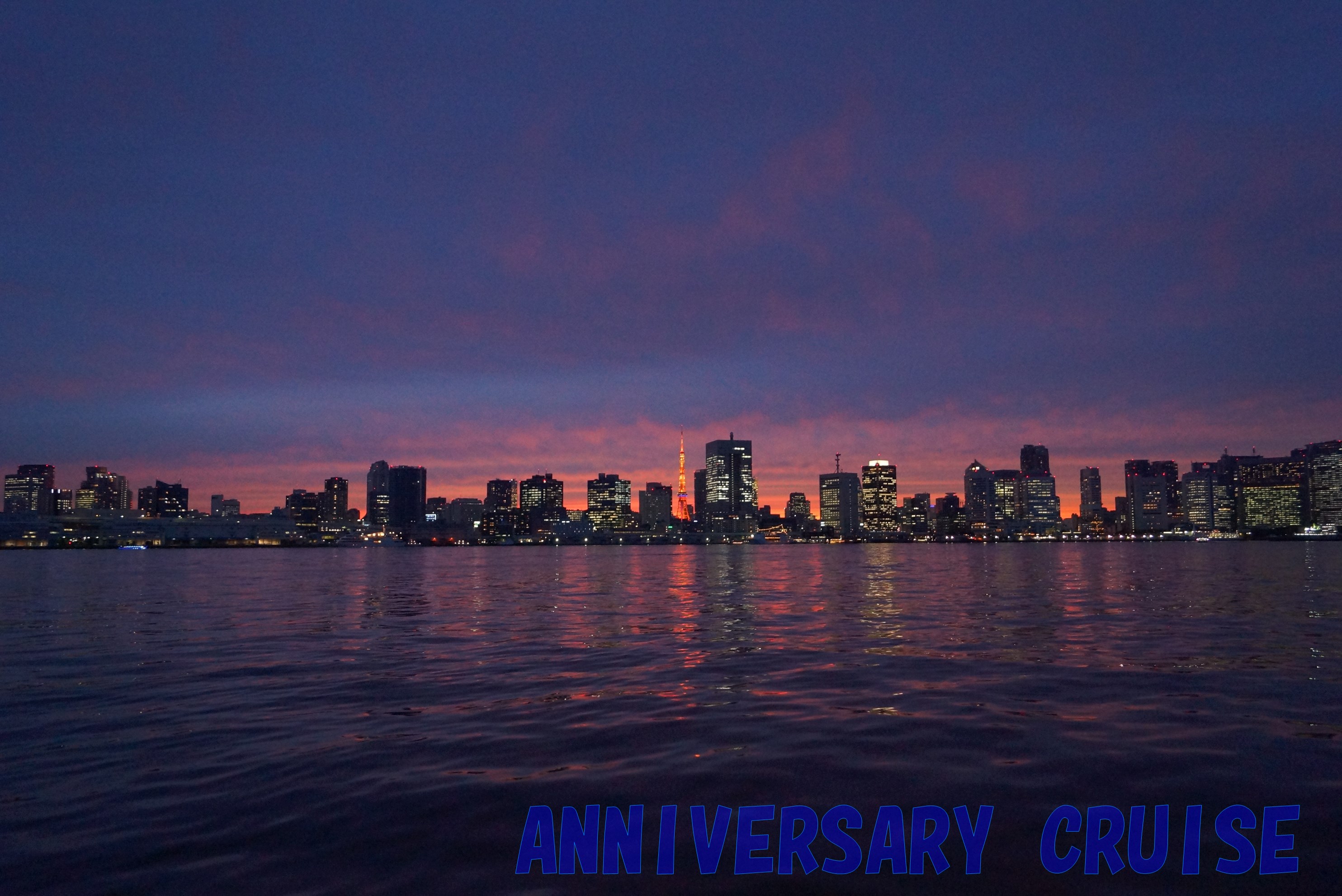 東京タワーが見える夜景