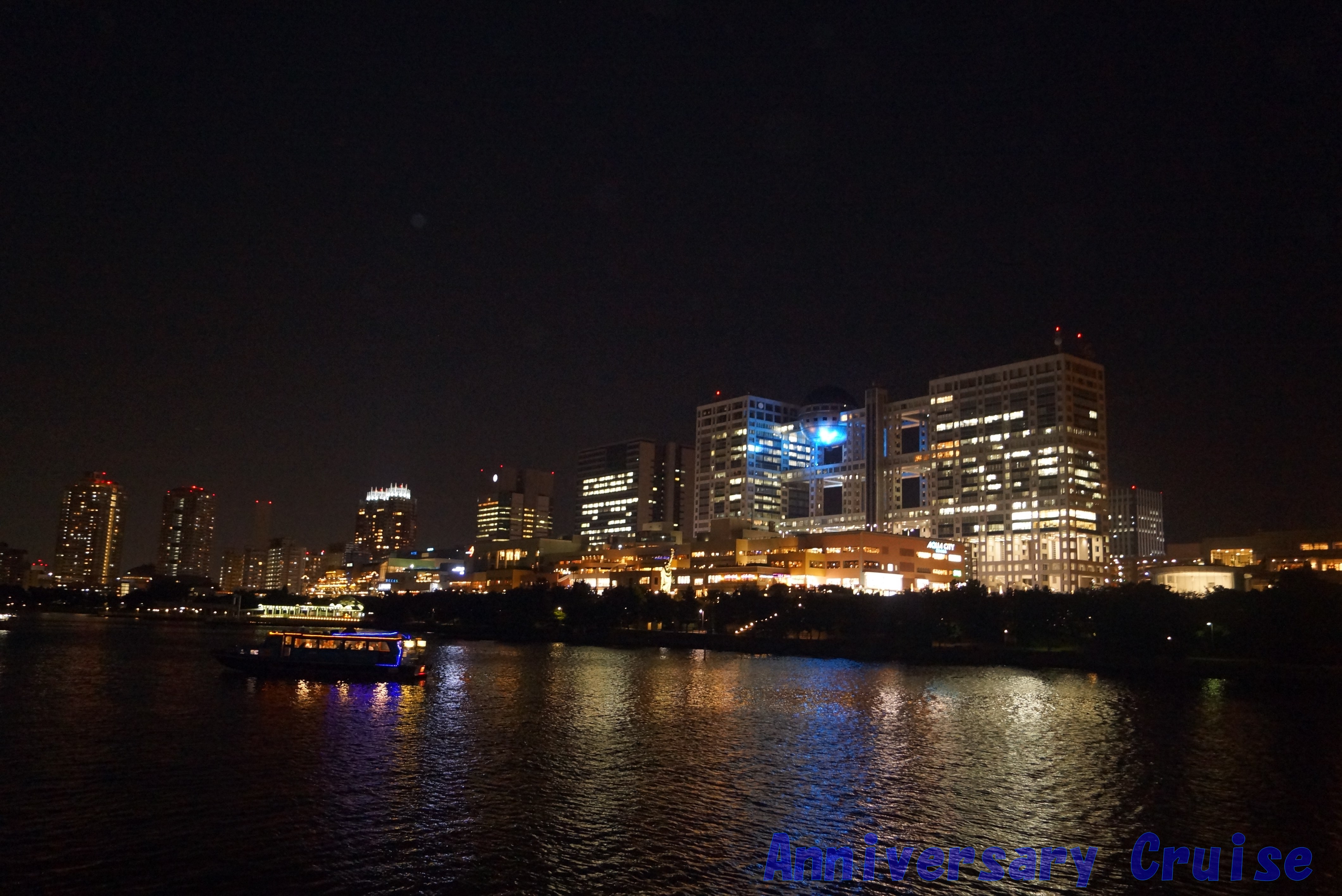 お台場の夜景