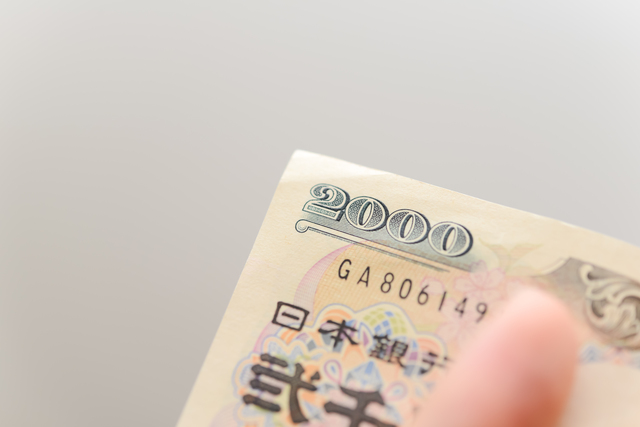 2000円札