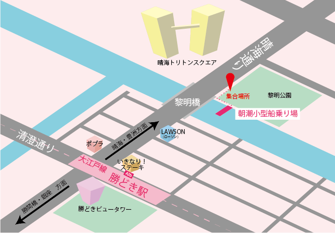 MAP(朝潮小型船乗り場まで)◇