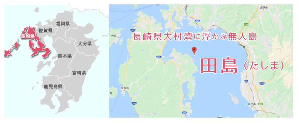 田島　地図MAP