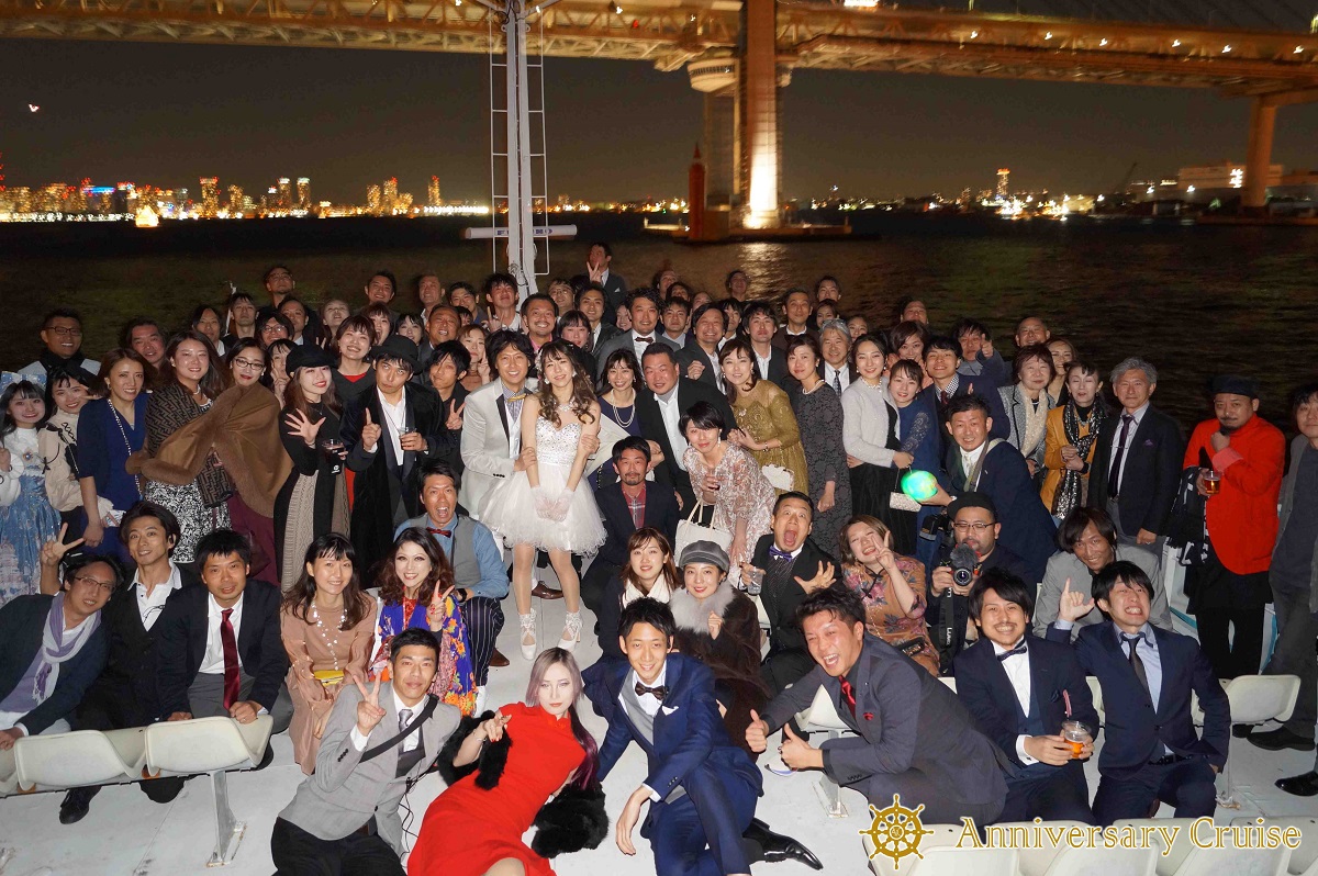 アニバーサリークルーズ婚礼集合写真