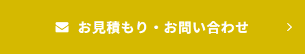 オーダーメイドフォーム