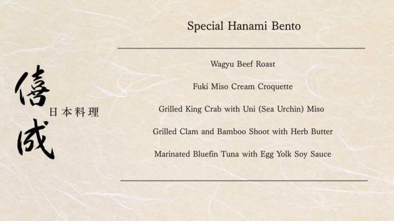 目黒お花見　僖成メニュー　英語