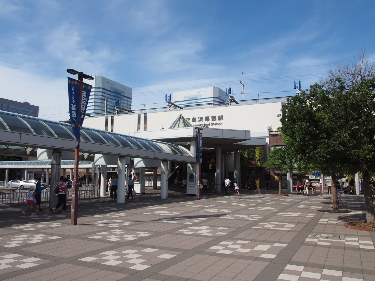 海浜幕張駅