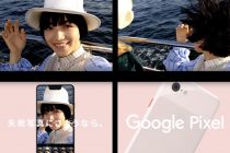 「Google Pixel3」の新発売に合わせてテレビCM撮影が弊社マルコポーロ号船上で行われました。