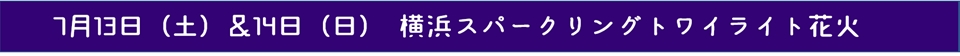 713714 スパクリ960