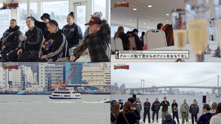 ABEMA「BADHOP 1000万1週間生活」