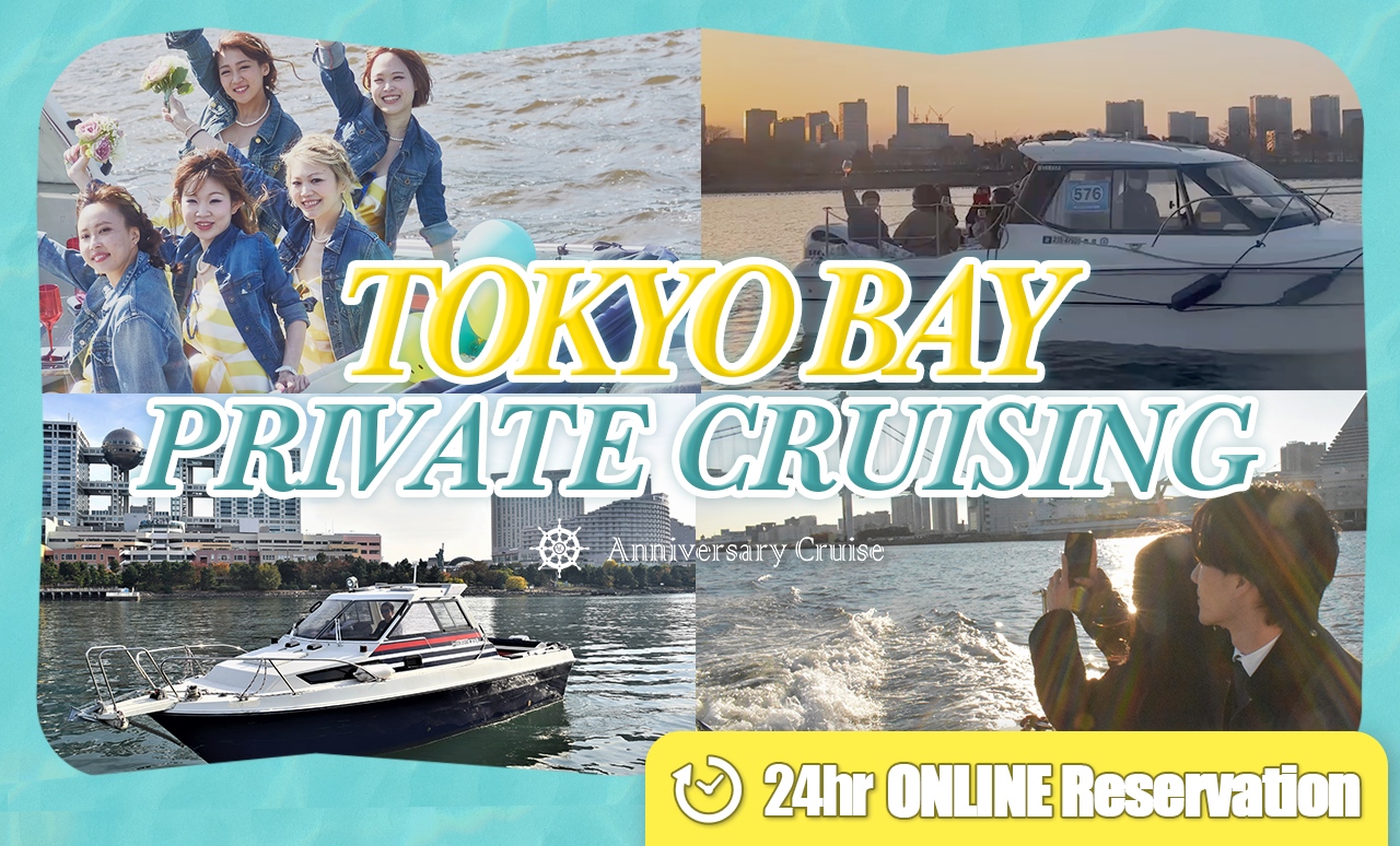 Tokyo Bay private cruising