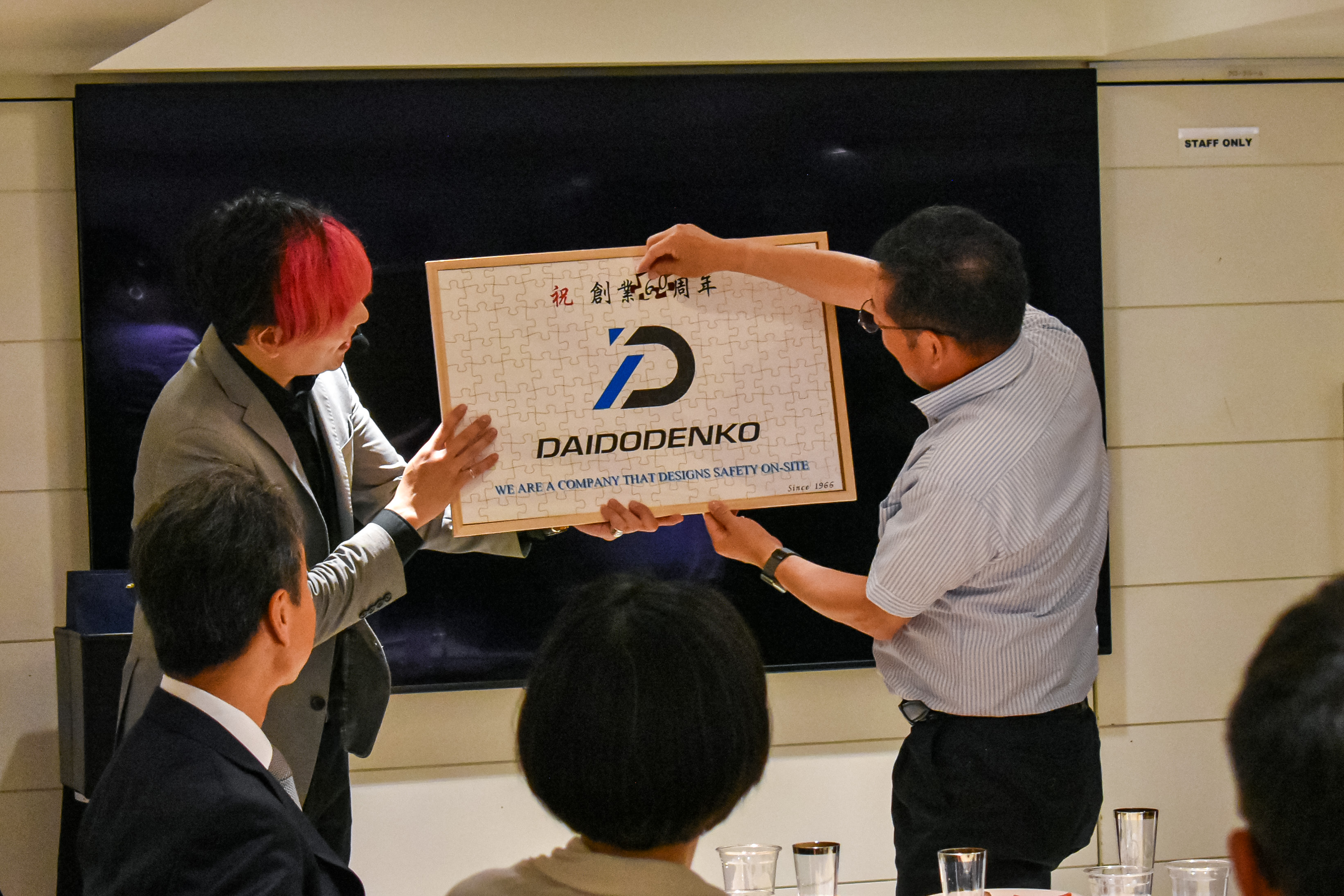 60周年記念マジック