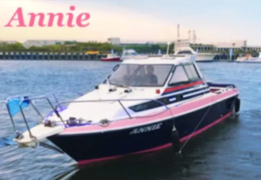 アニー号の外観