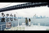 眼鏡市場の今季キャンペーン『ちゃんと選ぶなら篇』CM撮影