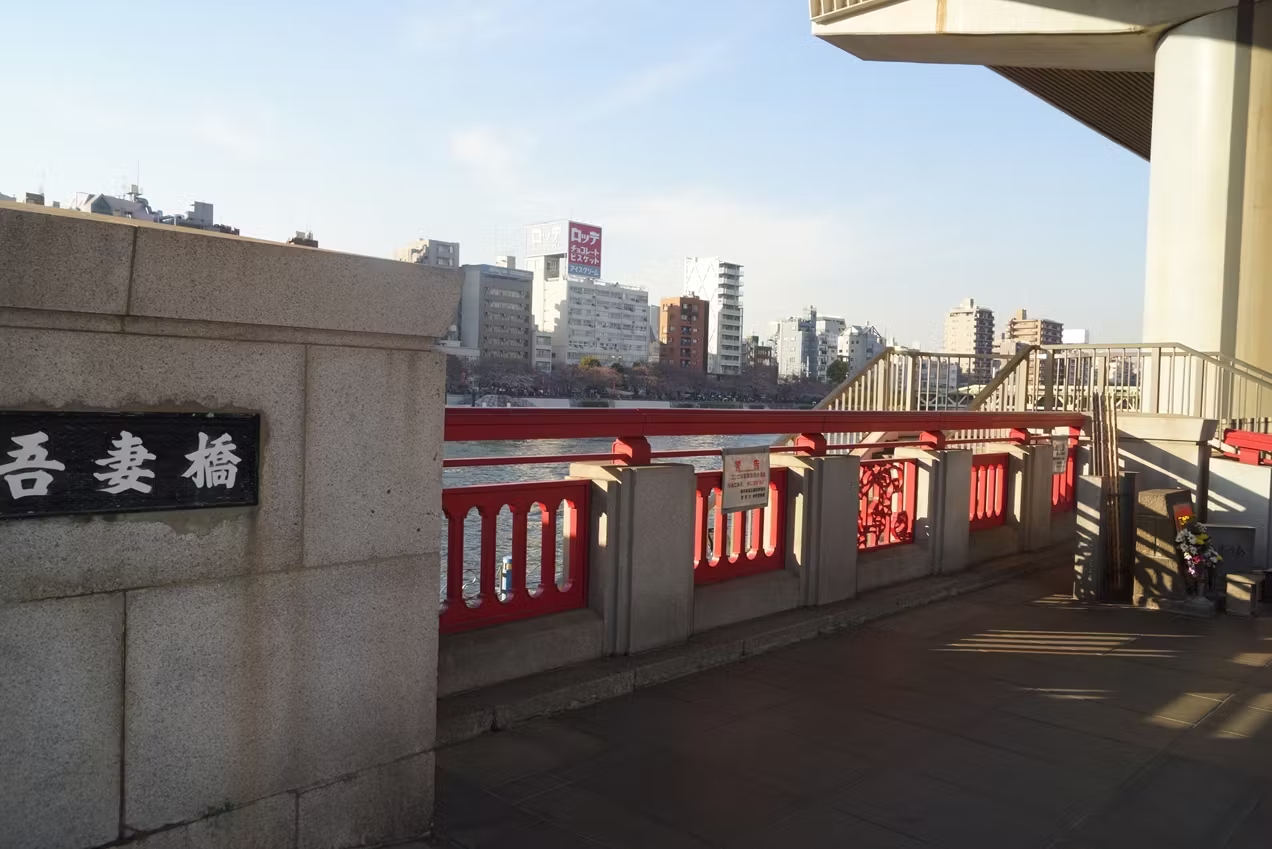 吾妻橋桟橋 3
