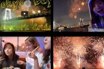 港区観光協会さんに取材していただき、観光協会英語ウェブサイト「VISIT MINATO」に動画がアップされました。