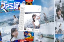 人気アイドルタレント・井上玲音さんに「Mid-blue号」をご利用いただきました。