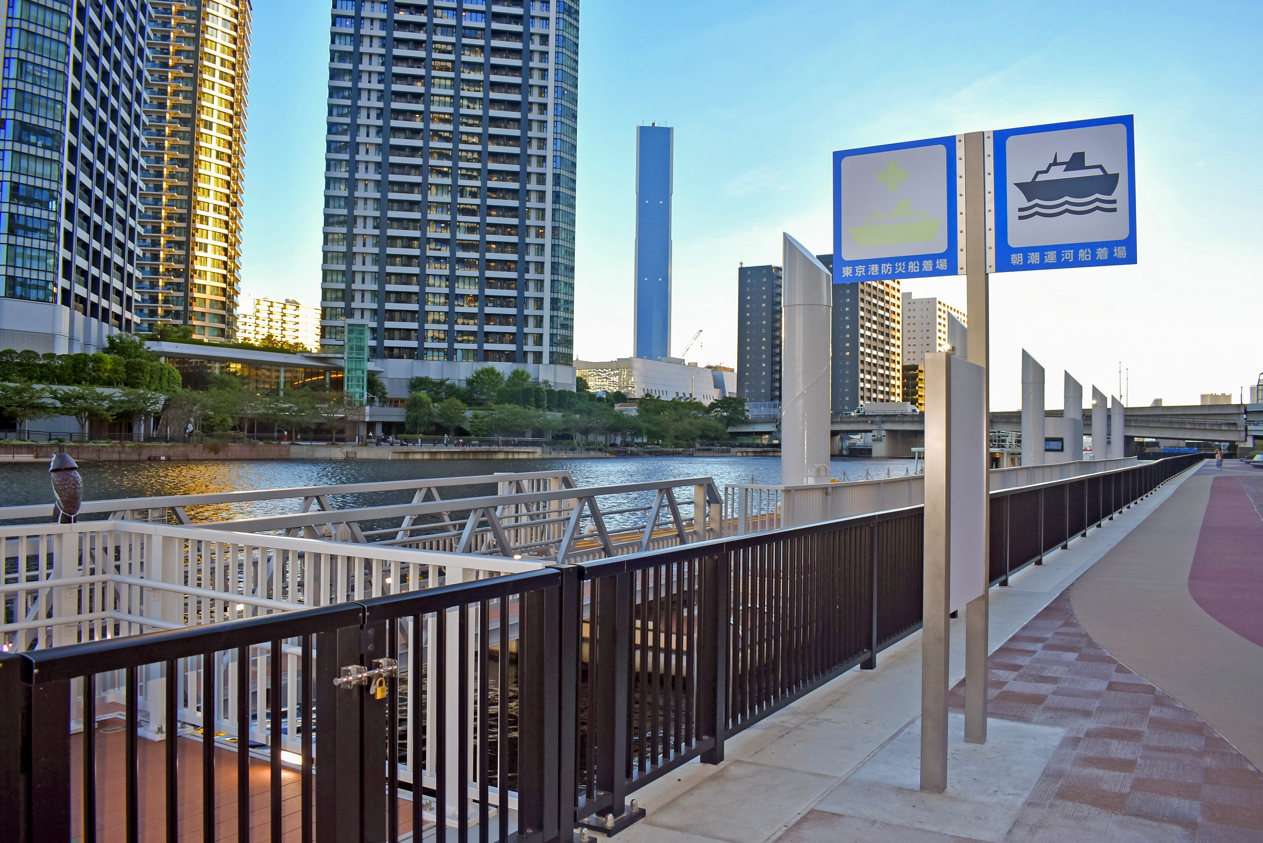 朝潮小型船乗り場（勝どき桟橋）