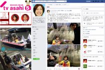 『スーパーJチャンネル』