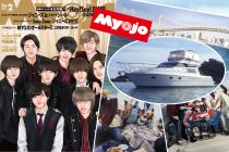 集英社発行の老舗芸能雑誌「Myojo2月号」"Mr.King vs Mr.Prince"さんにご乗船いただきました