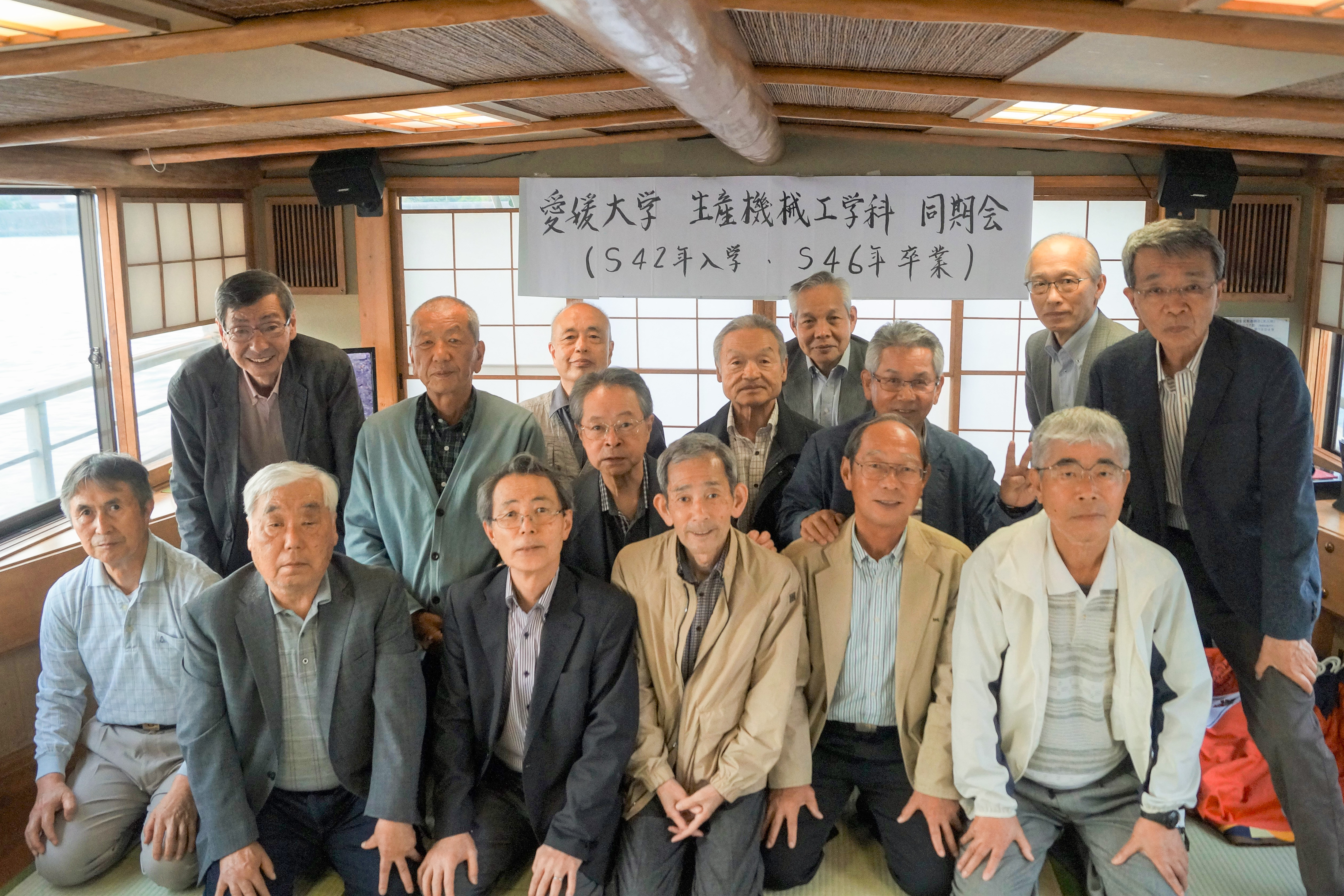 屋形船船内で集合写真
