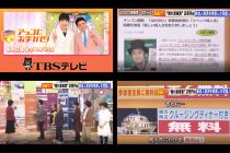 長寿情報バラエティ番組「アッコにおまかせ」にてクルージングディナーが紹介されました。