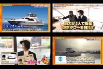 テレビ朝日『「ぷっ」すま』番組収録 剛力彩芽さんご乗船