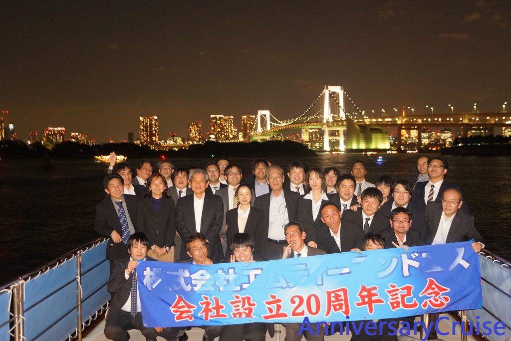 横断幕と集合写真・お台場の夜景