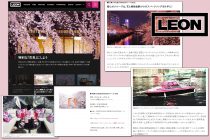 人気月刊誌『LEON』から誕生したウェブマガジンに当社の「お花見CHANDONクルーズ」が特集されました。