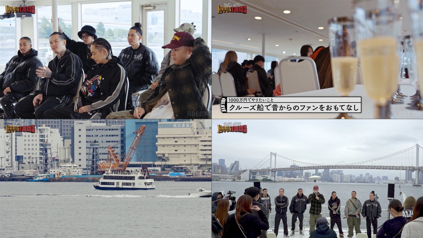 ABEMA「BADHOP 1000万1週間生活」第7話でご利用いただきました。
