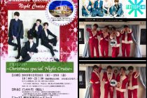 韓国人気ポップグループ「TRITOPS*」船上ファンクラブイベント