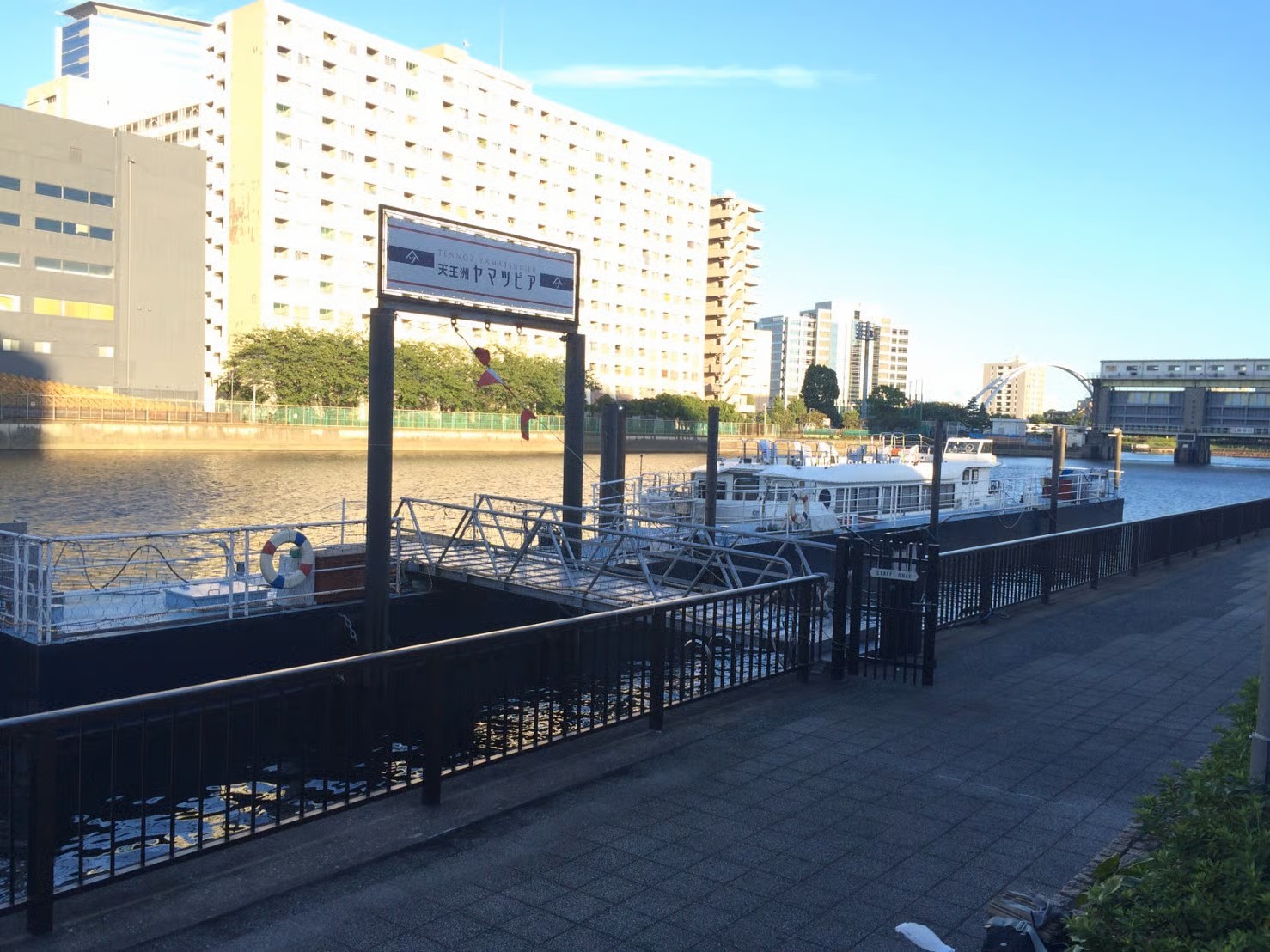 天王洲ヤマツピアの写真