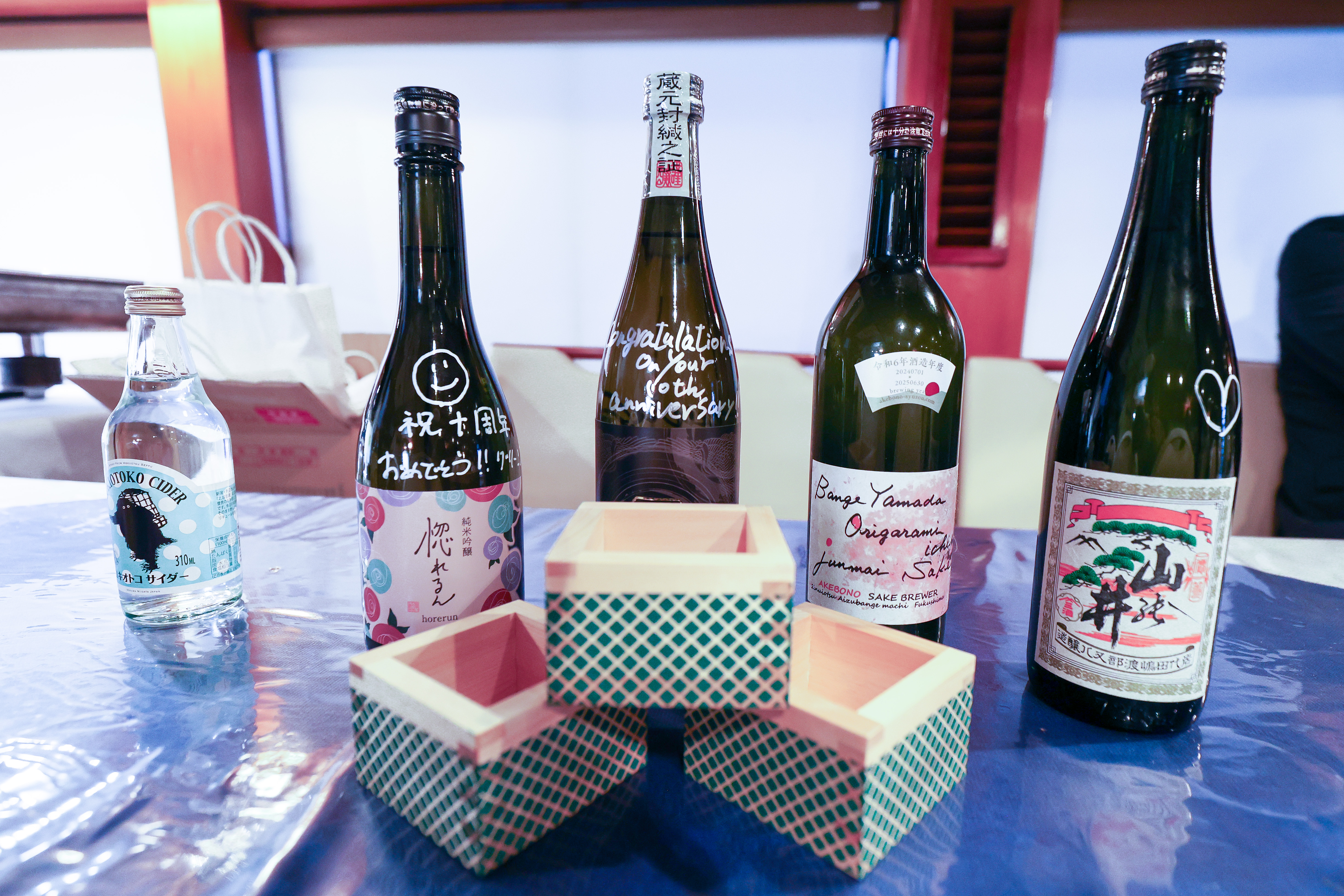 メッセージ入りのお酒